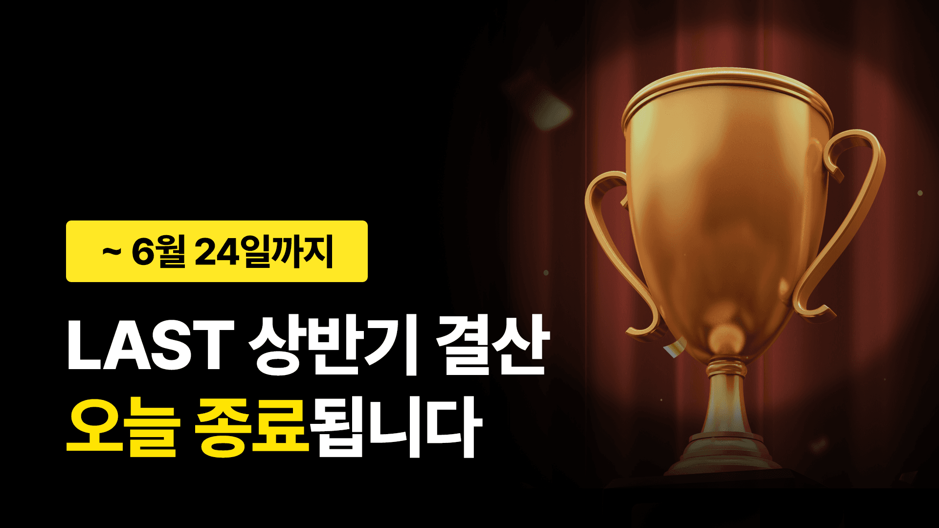 [🏆92만명이 선택한] [상반기 결산 1위] 소리튠 풀패키지 (BEST★)