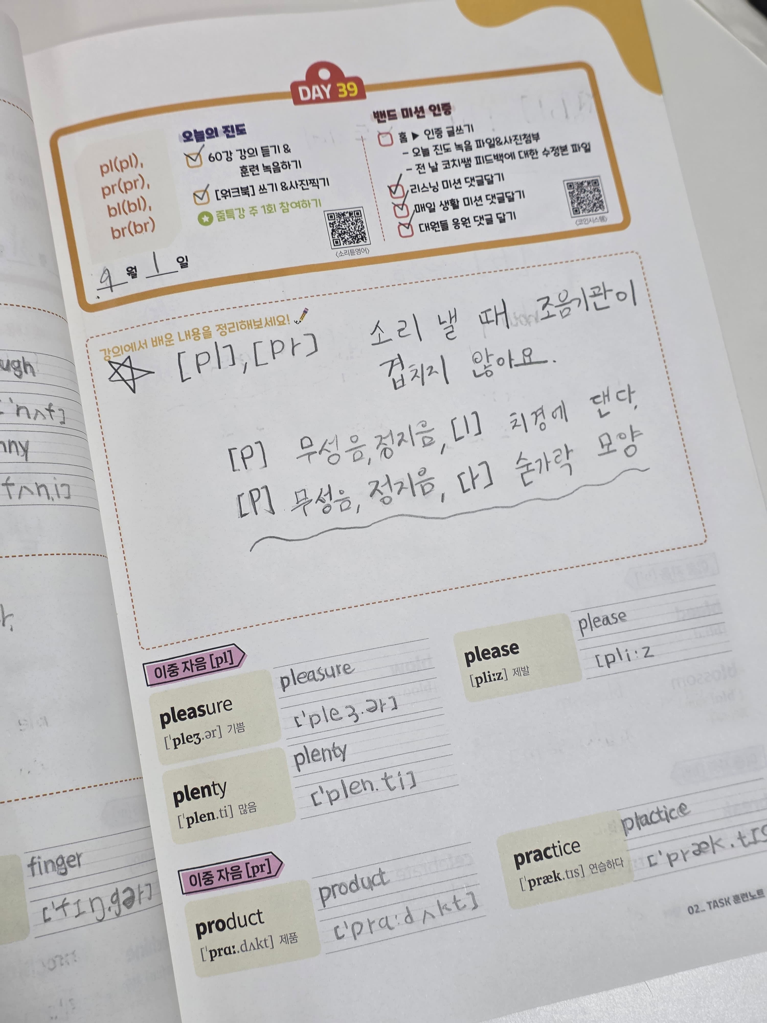 리뷰 사진 2