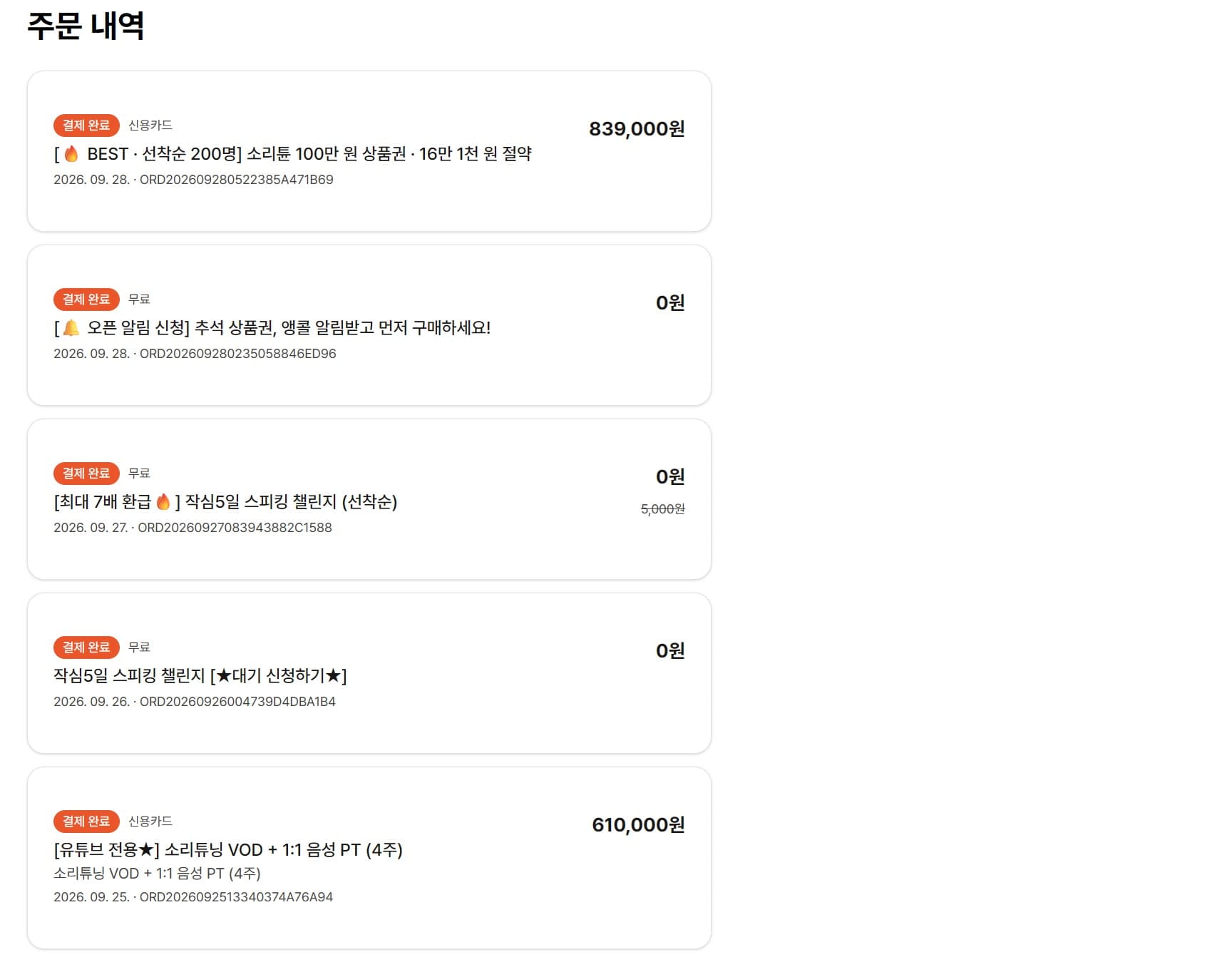 후기 사진
